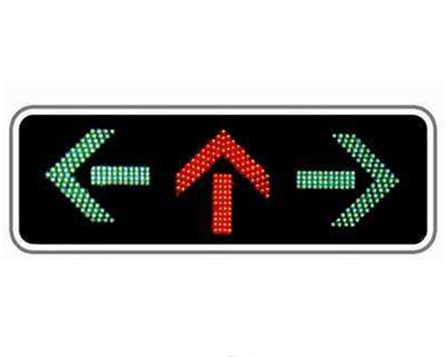 海西直辖信号灯