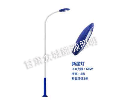 海西直辖爆款市电路灯