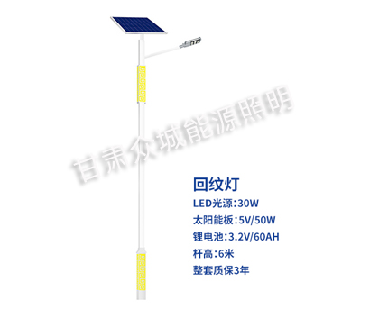 回纹海西直辖太阳能路灯 回纹海西直辖太阳能路灯