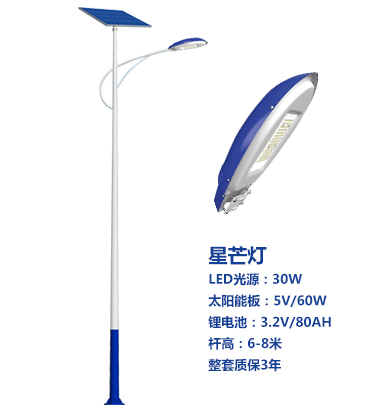 爆款海西直辖太阳能路灯 爆款海西直辖太阳能路灯