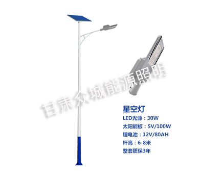 海西直辖爆款太阳能路灯