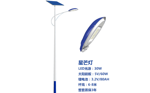 海西直辖太阳能路灯灯珠质量保障与选型策略 海西直辖太阳能路灯灯珠质量保障与选型策略